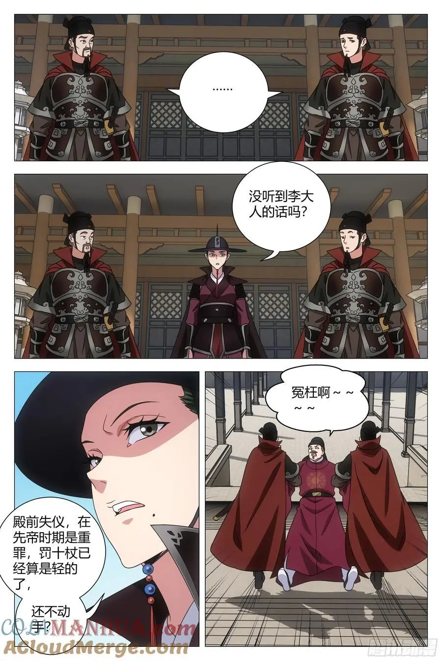 229他竟然还是元阳之身？5