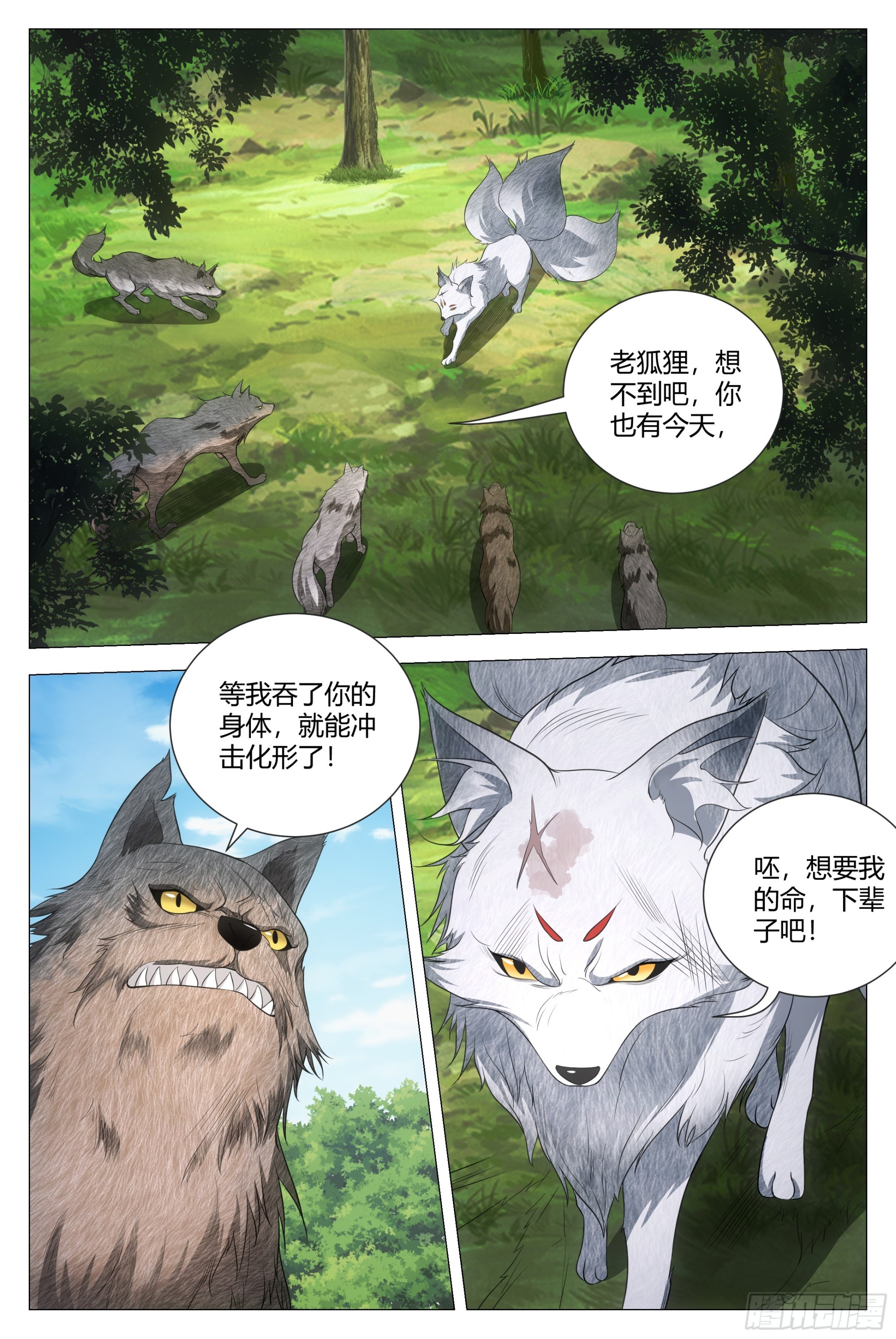 126托孤5