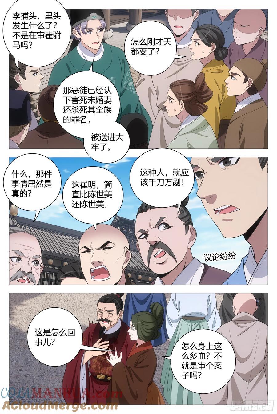 212好想含烟啊……5