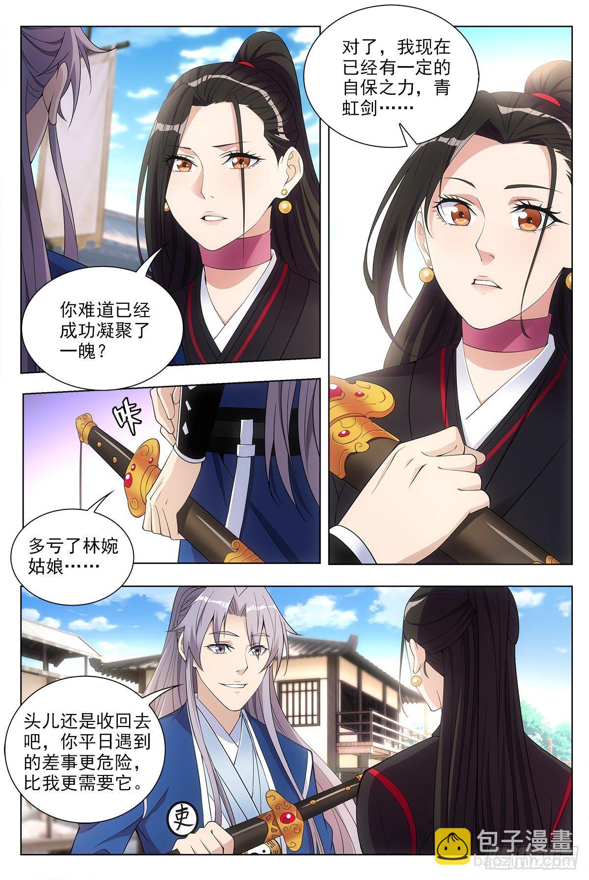 037过稿啦！1