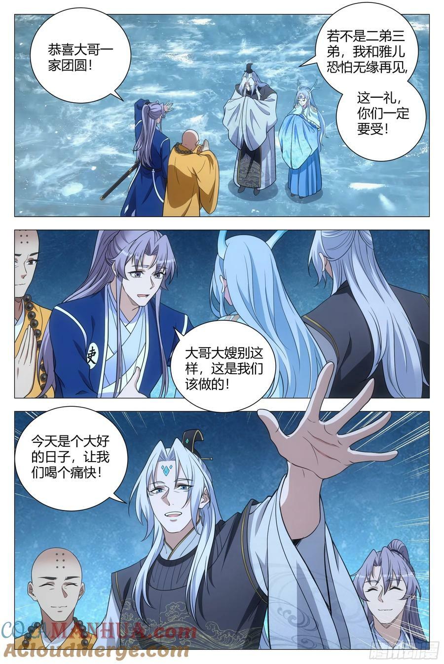 176终于把他灌醉了10