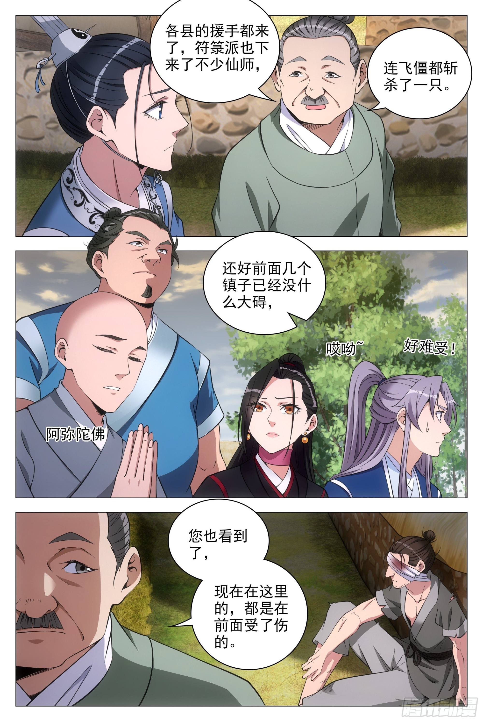 084功德无量~6
