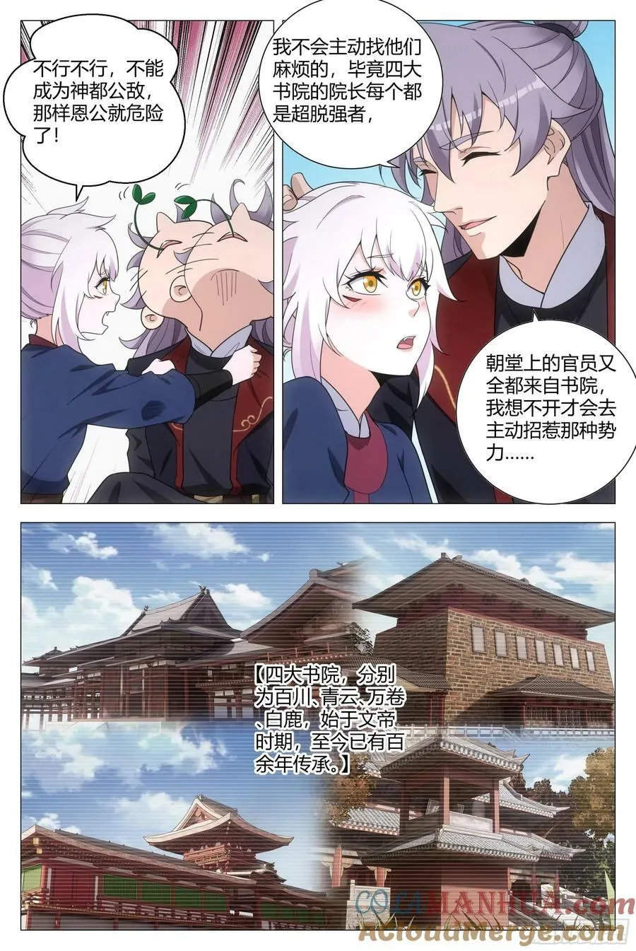 188能得罪的都得罪了个遍8