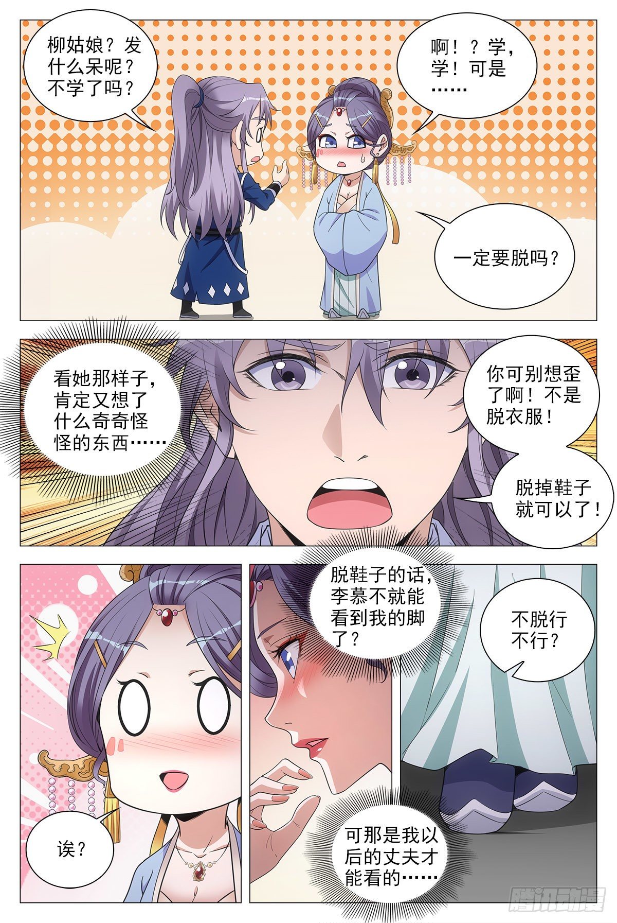 061上床吧6