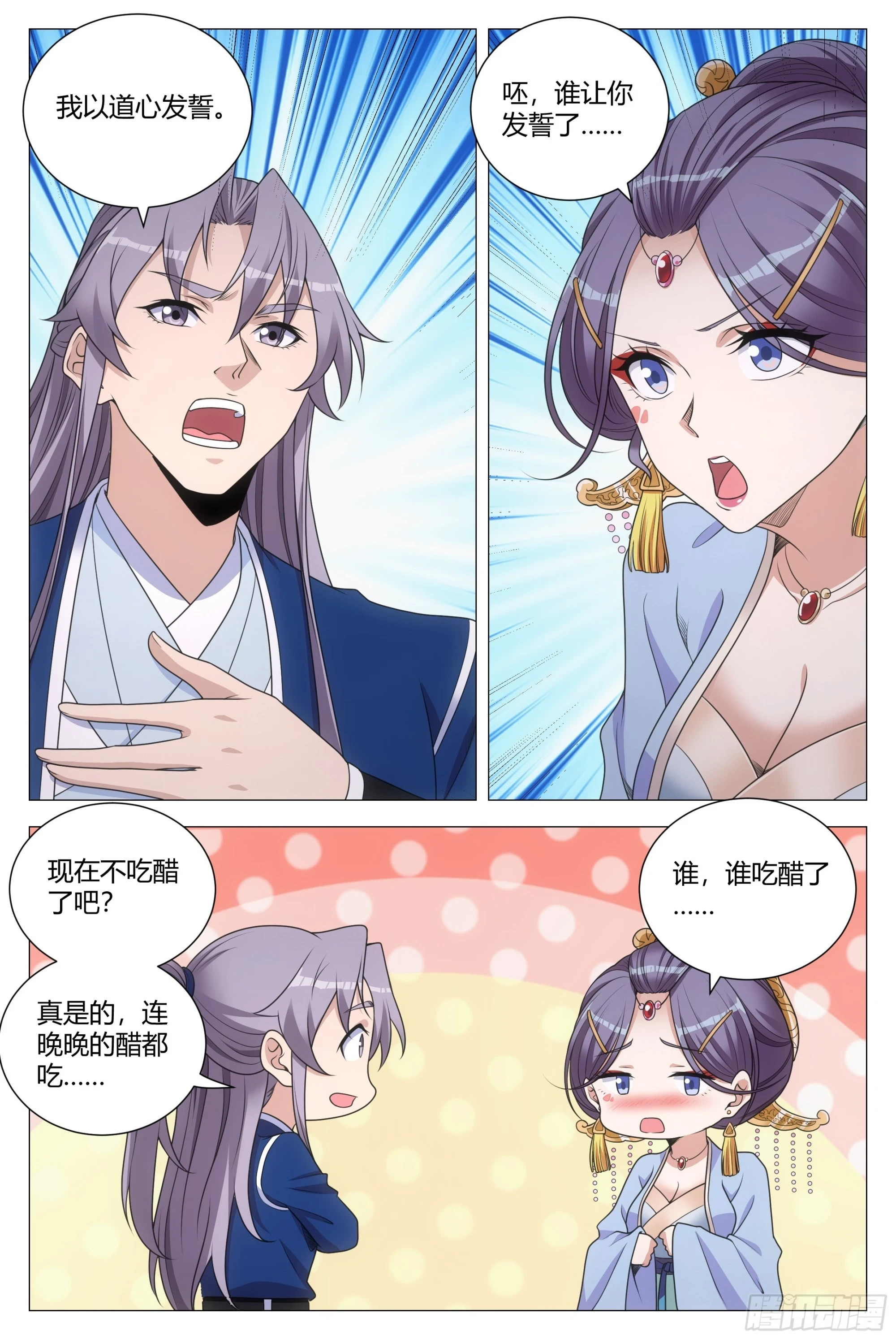 144哪个男人不喜欢你这样的10