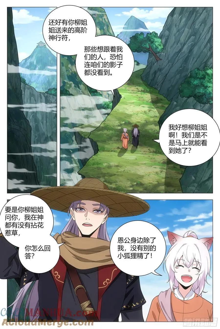 216给她们俩一个惊喜5