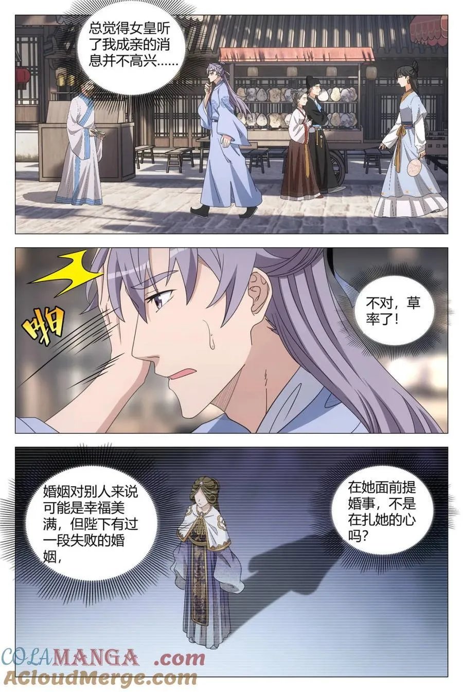 第271话 2681