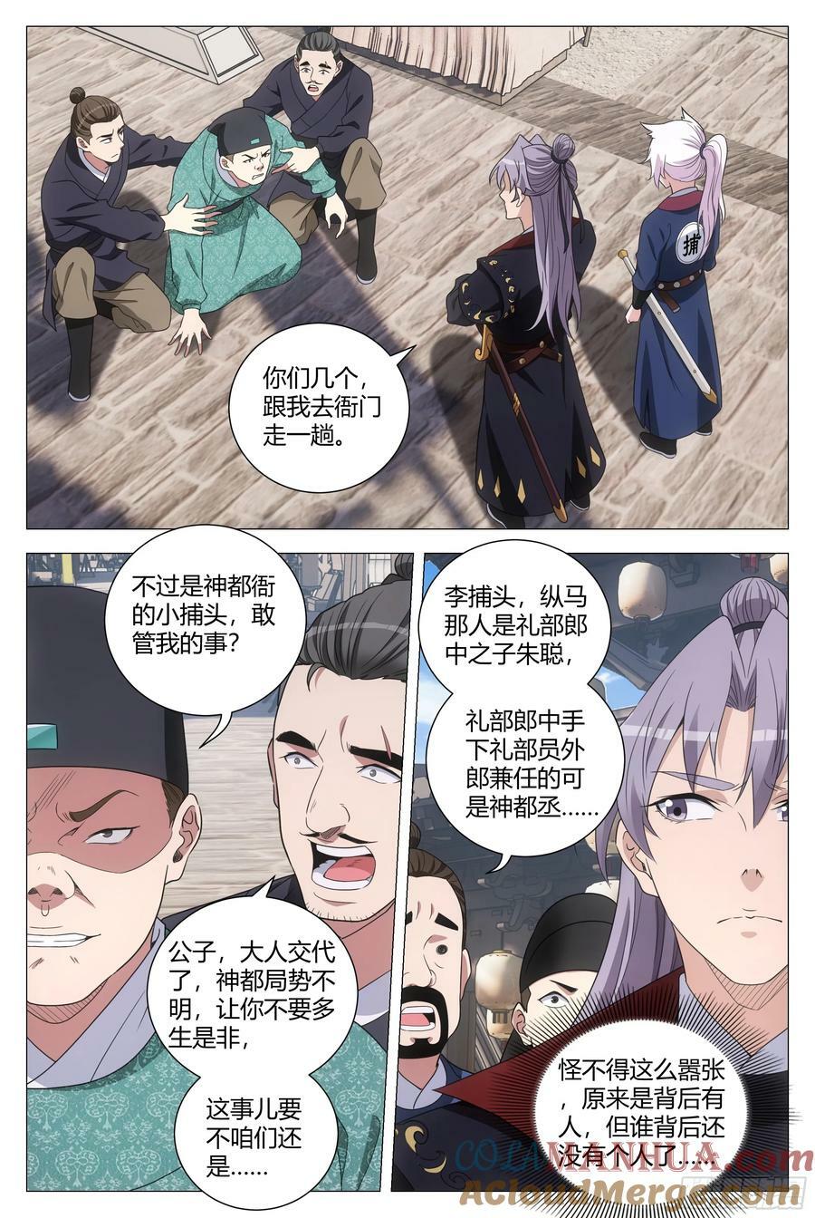 180这个真忍不了！8