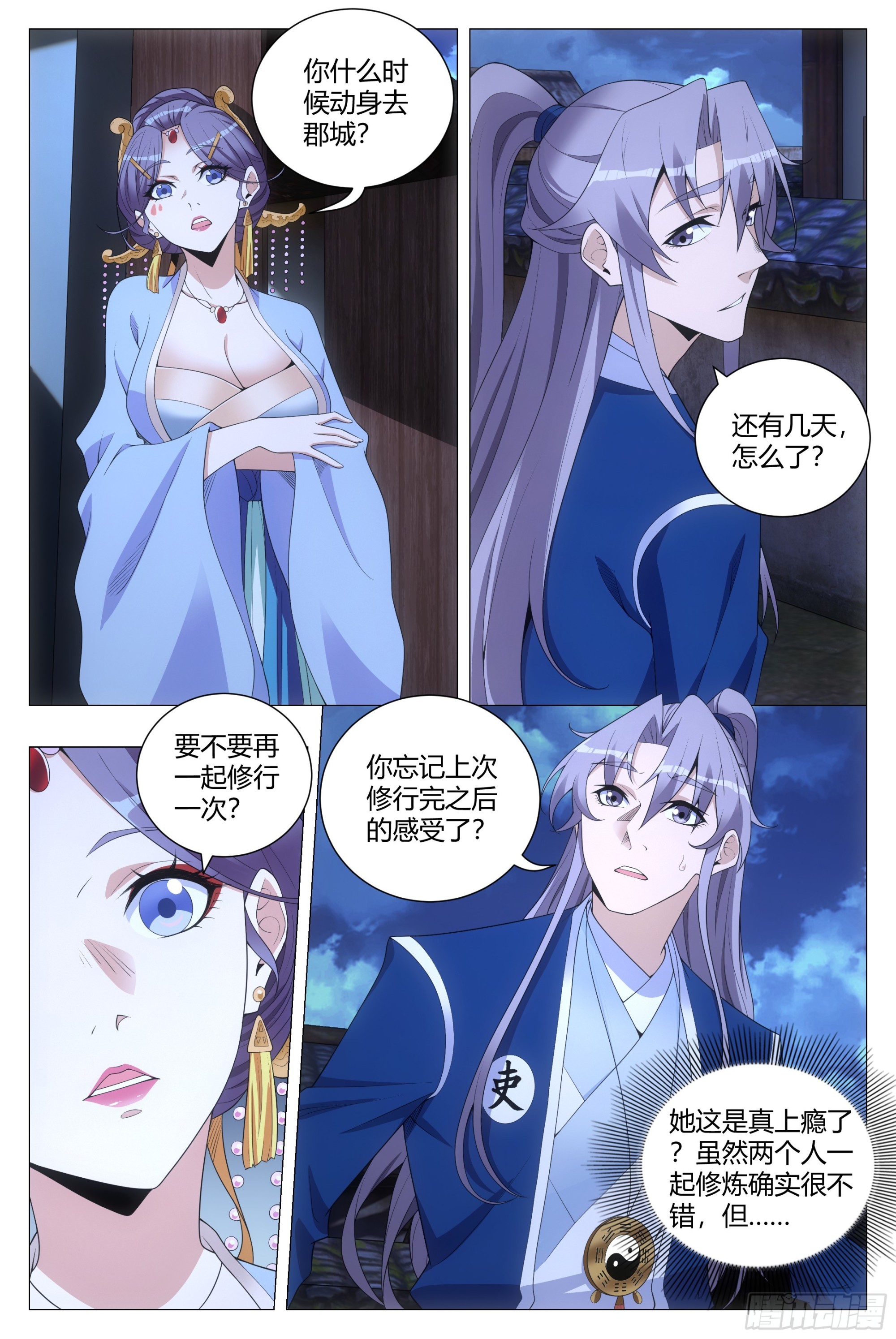 125怎么会这样……5
