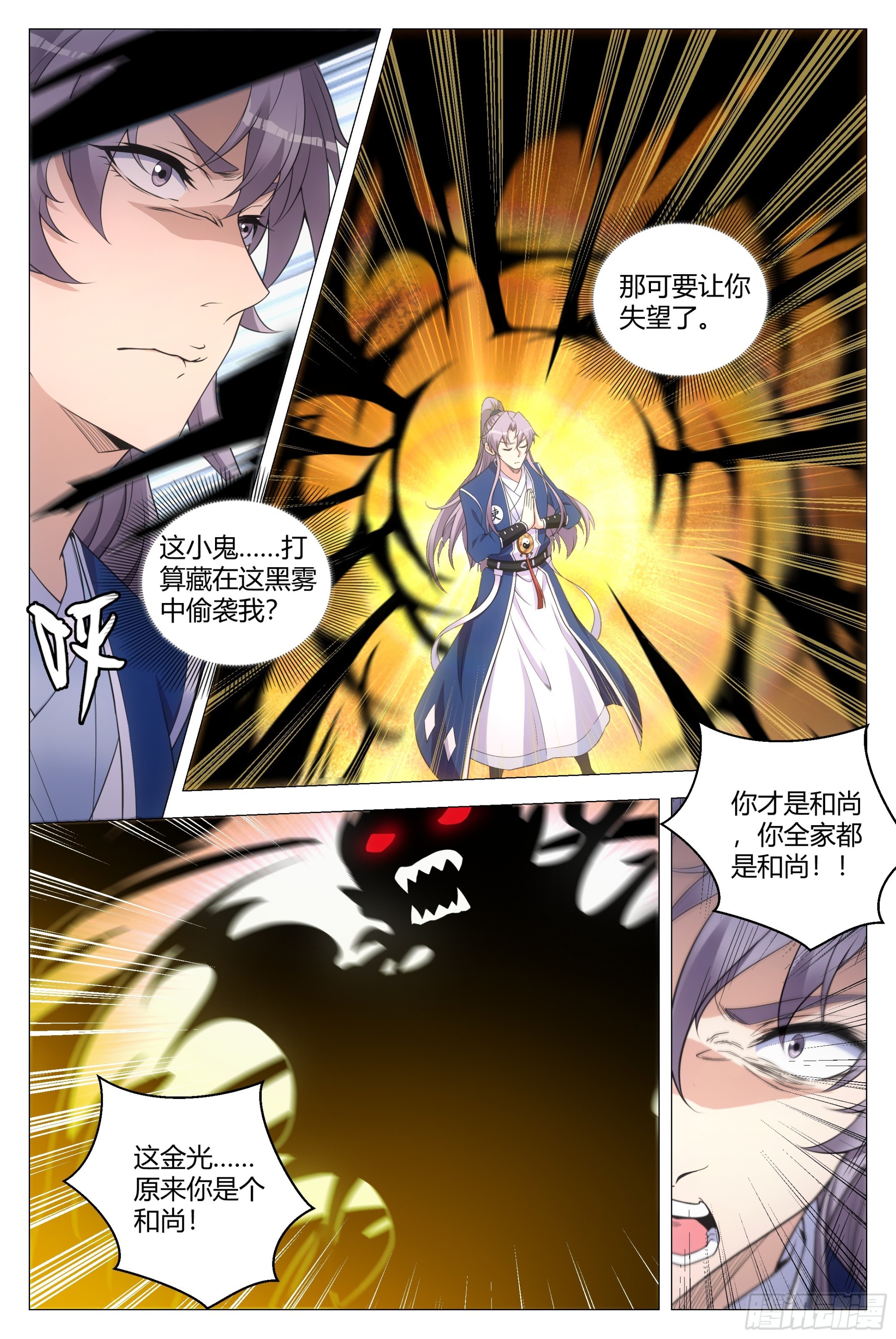 129这人长得好俊12