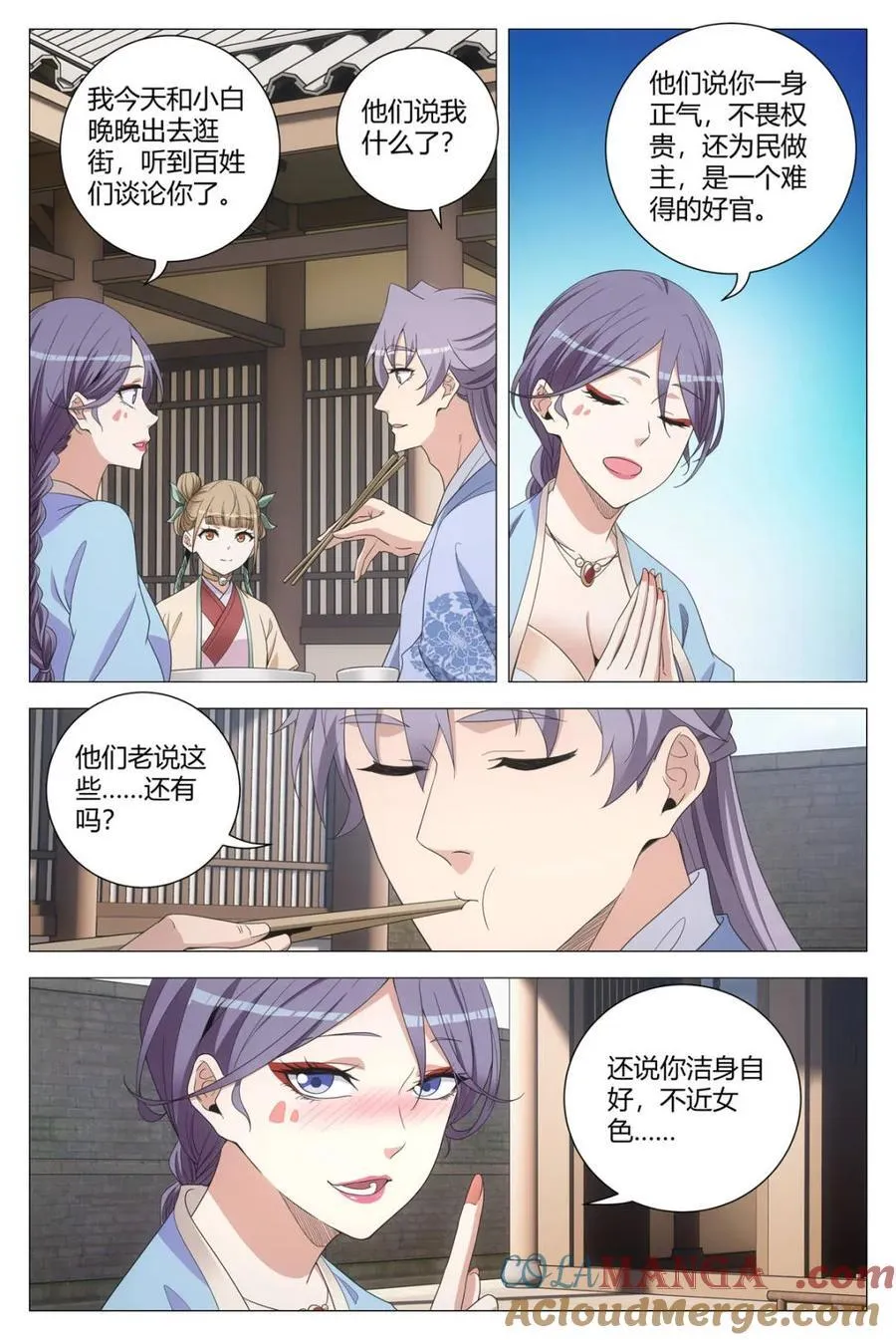 第271话 2689