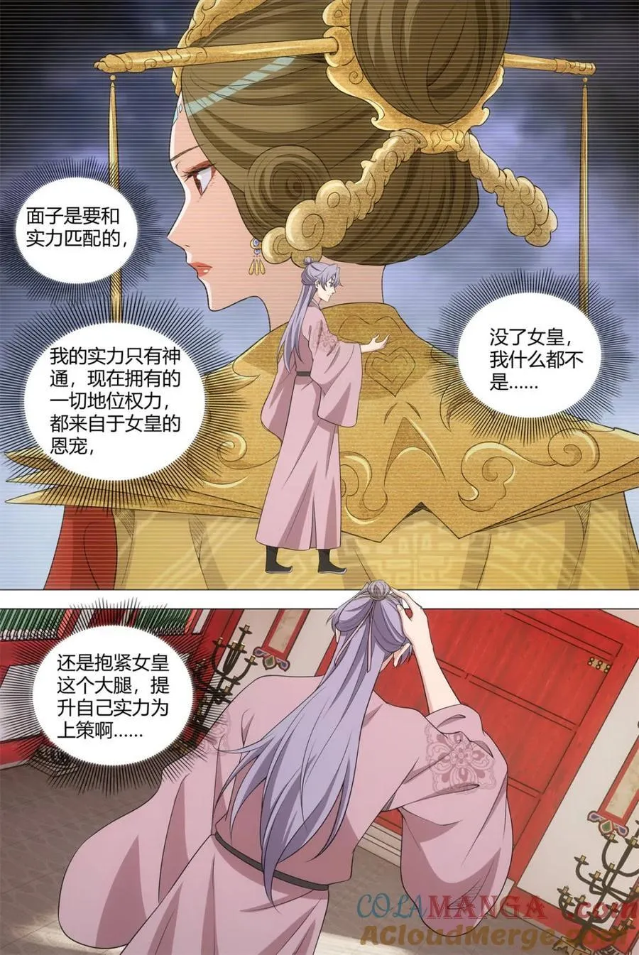 第289话 2862