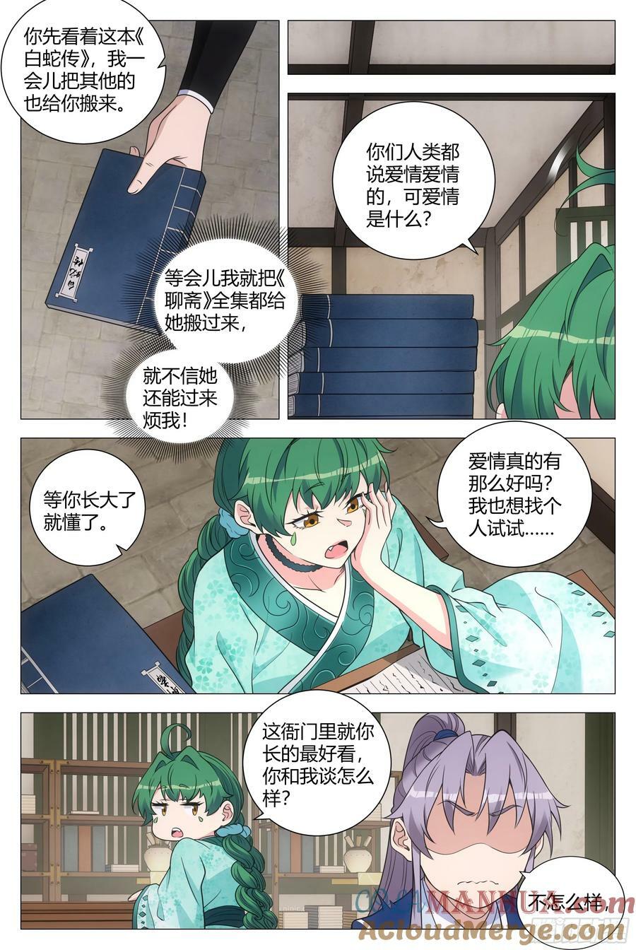163就你长得最好看4