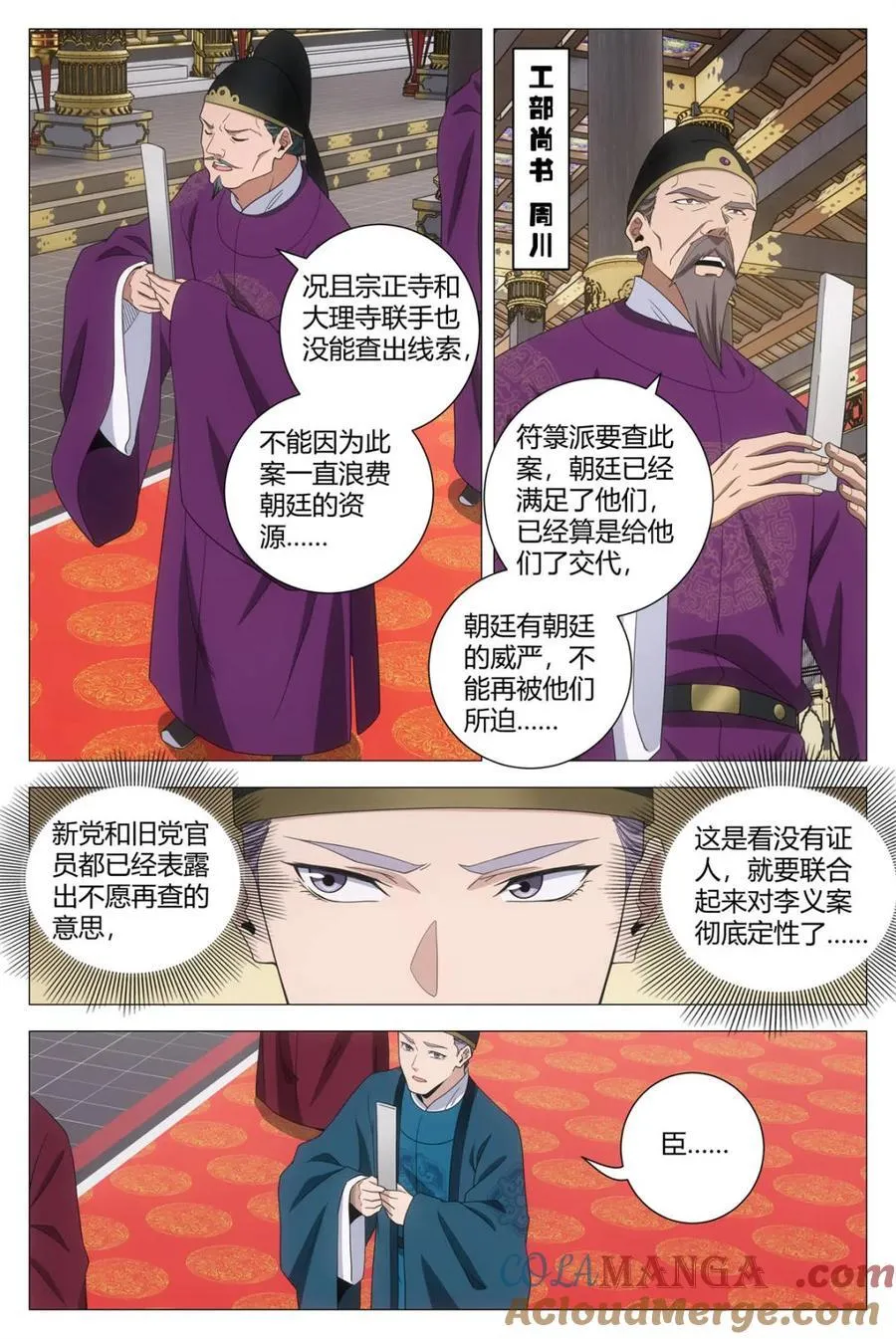 第290话 28710