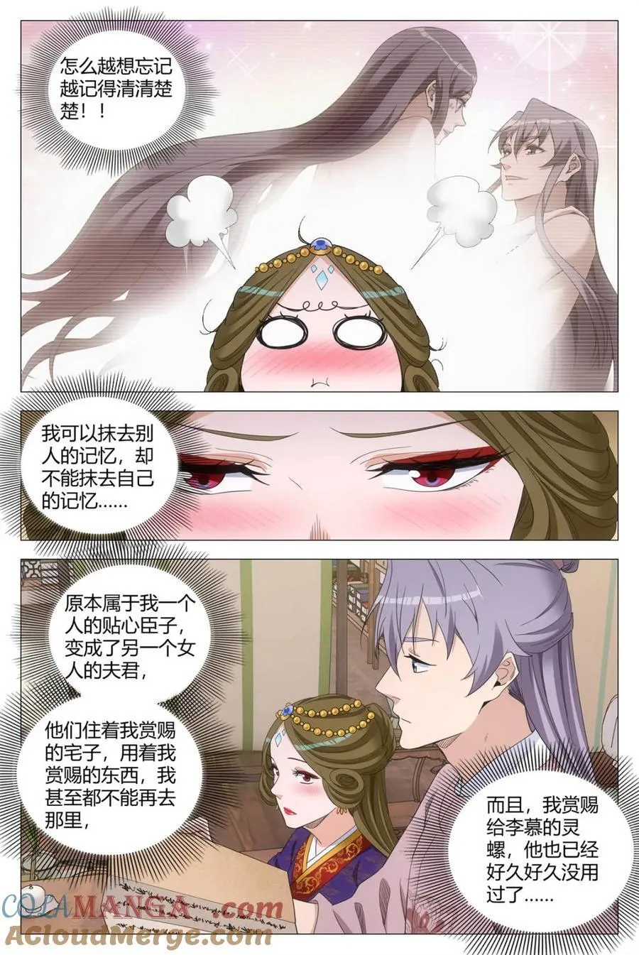 第275话 2729