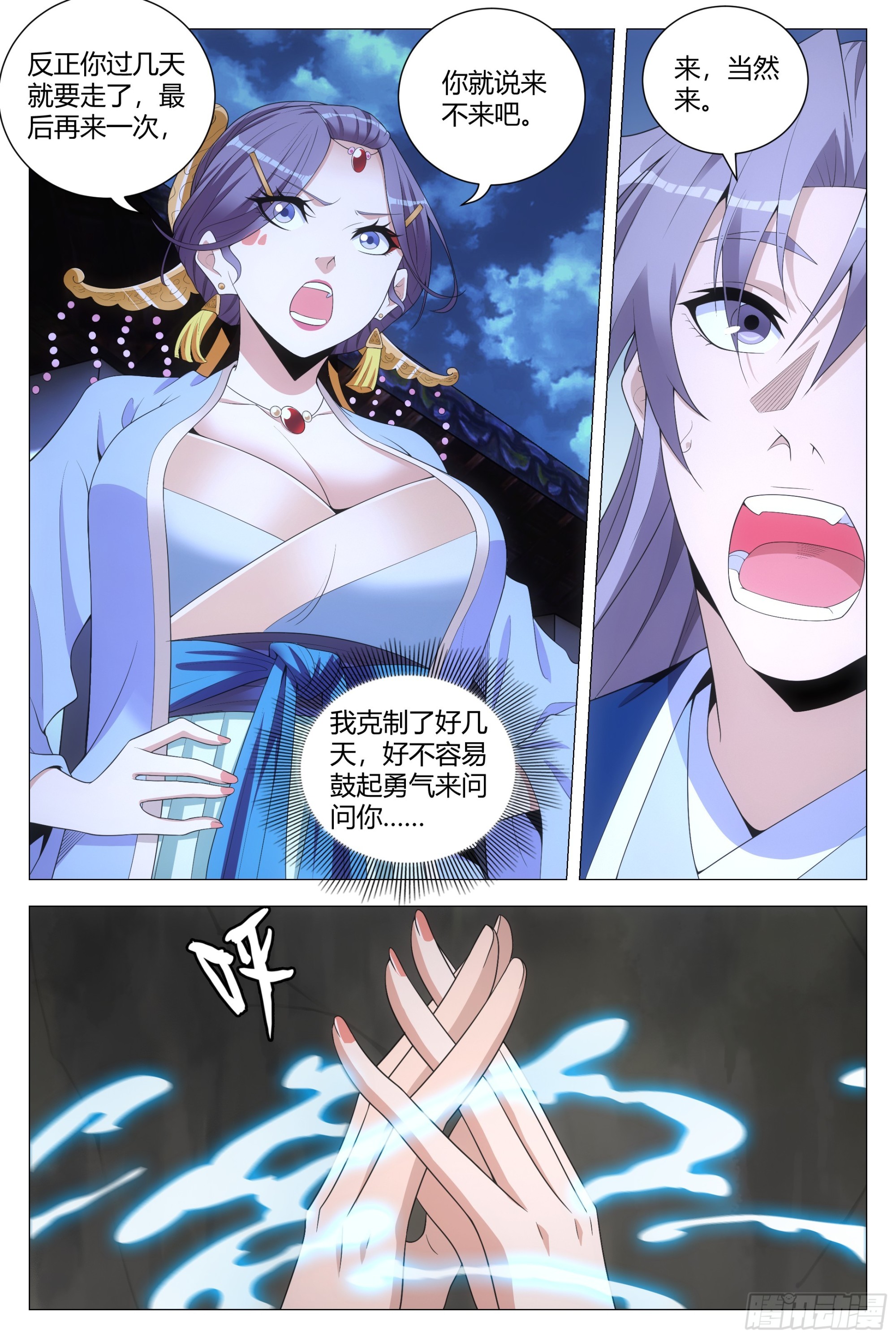 125怎么会这样……6