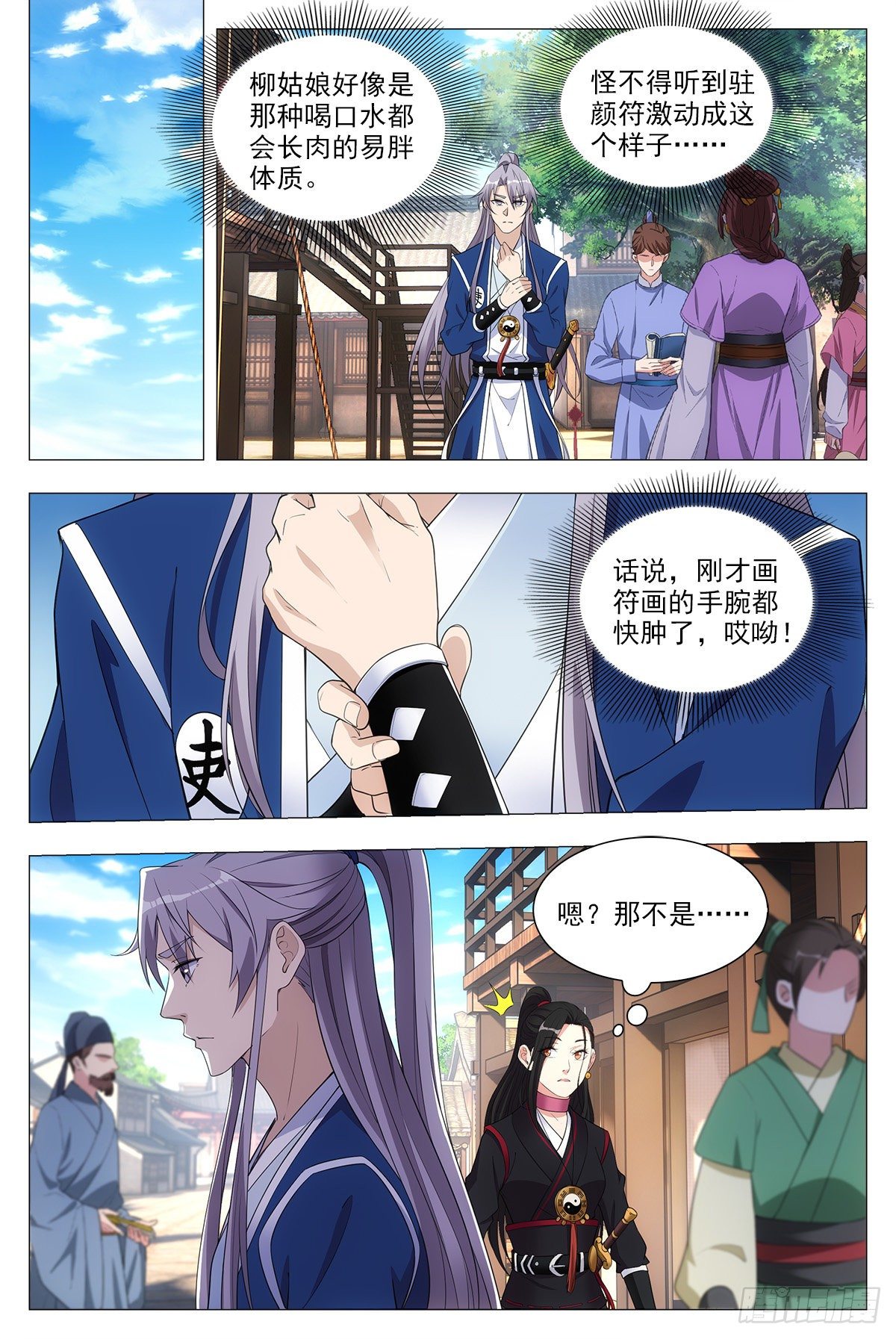 036符成！15