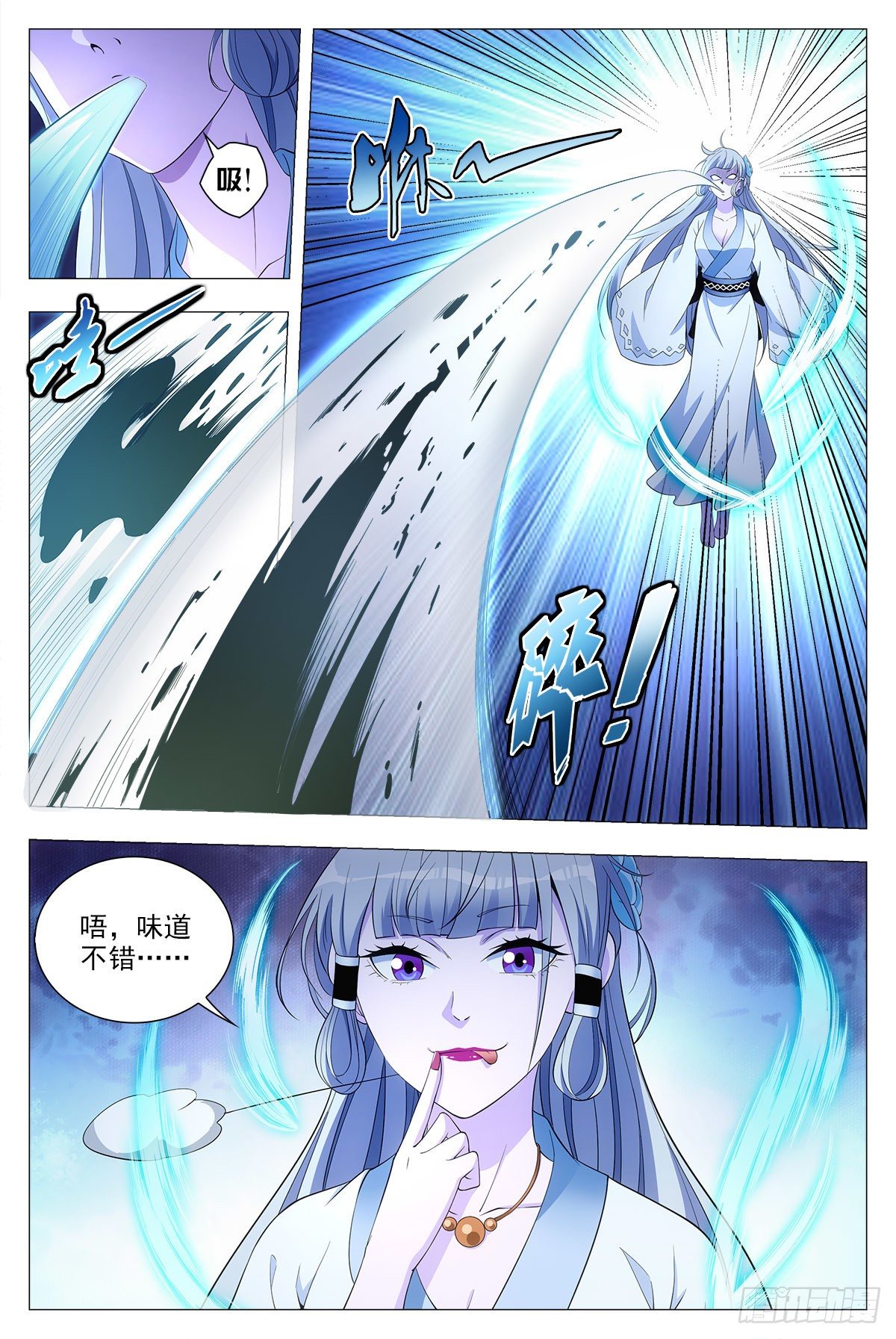 039救命之恩2