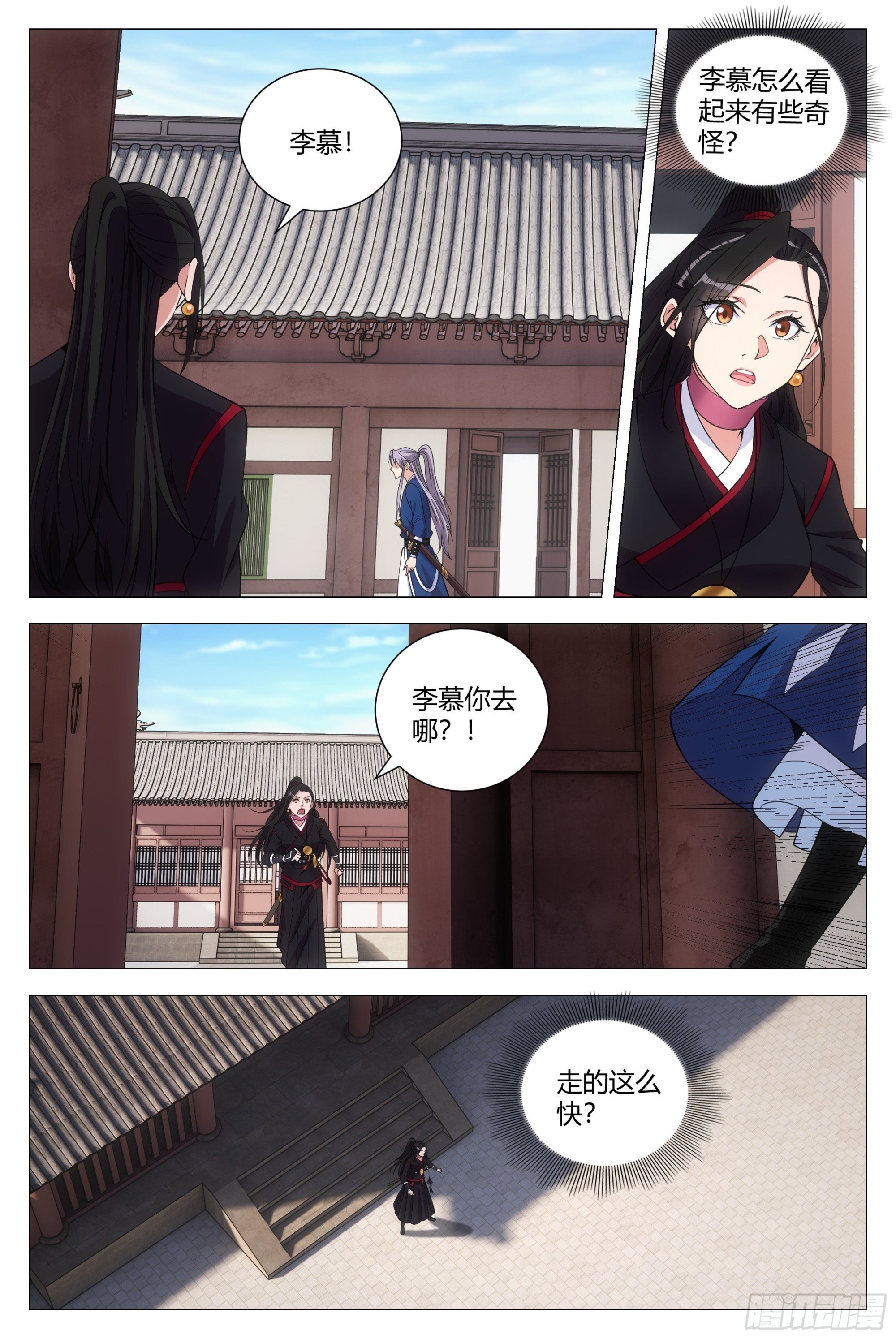 110成为我的一幻吧10