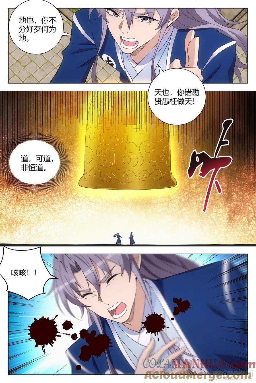 176终于把他灌醉了1