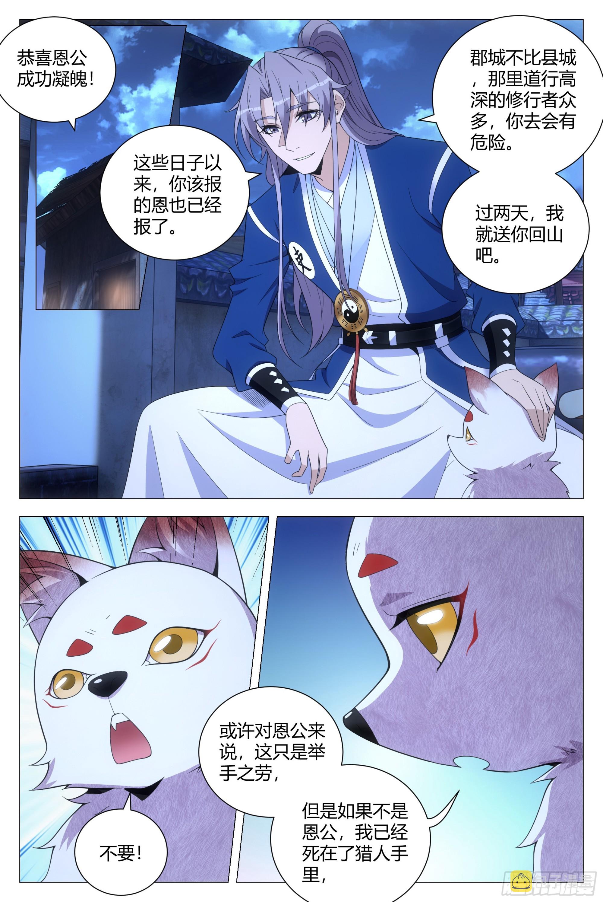 125怎么会这样……1