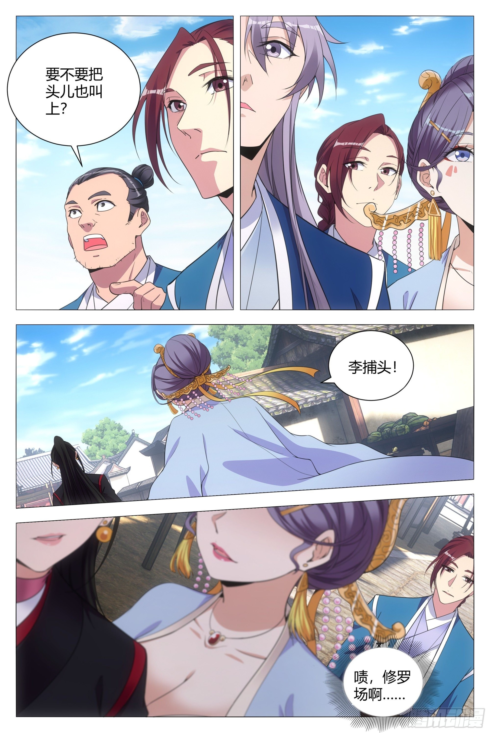 108修罗场6