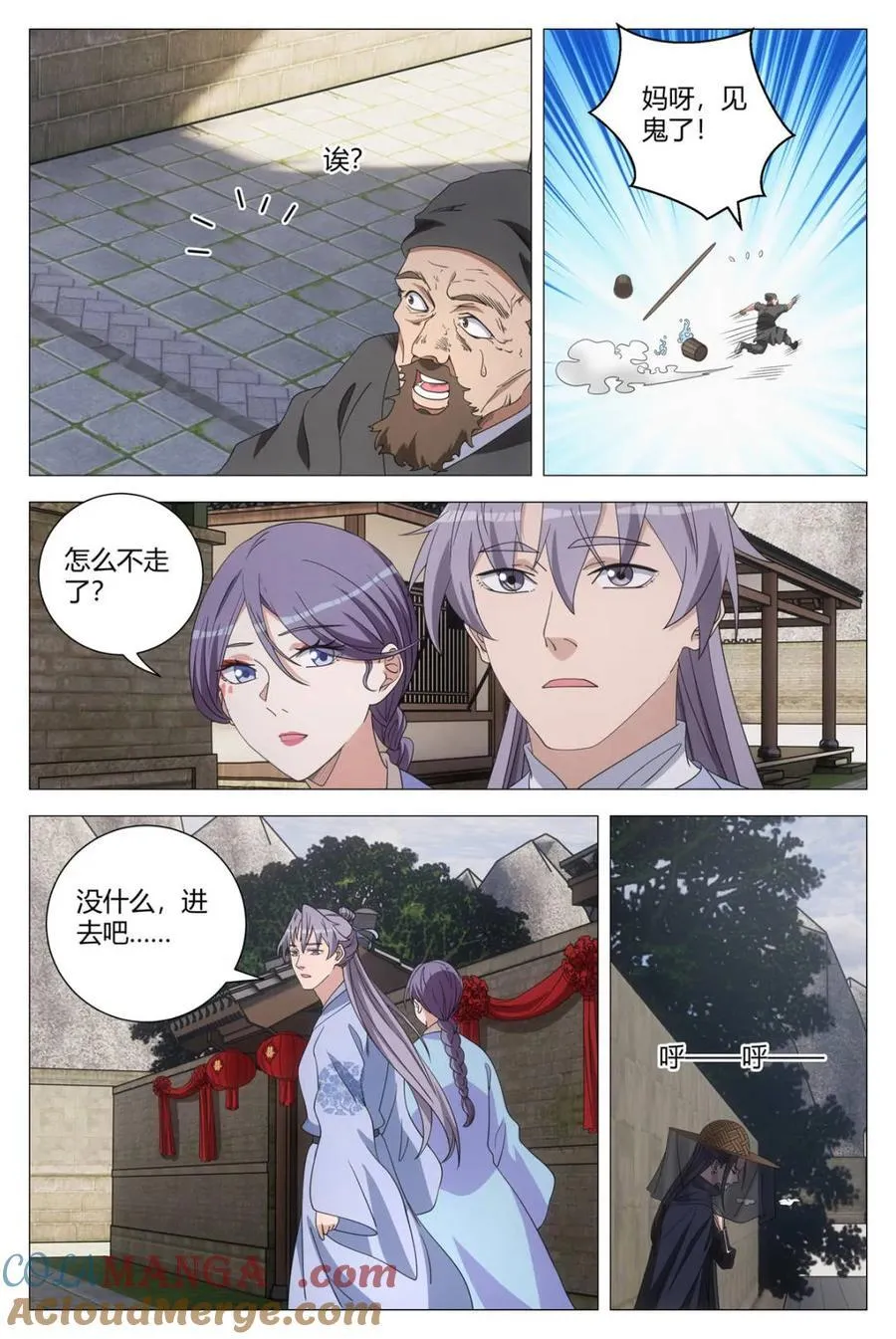 第273话 2707