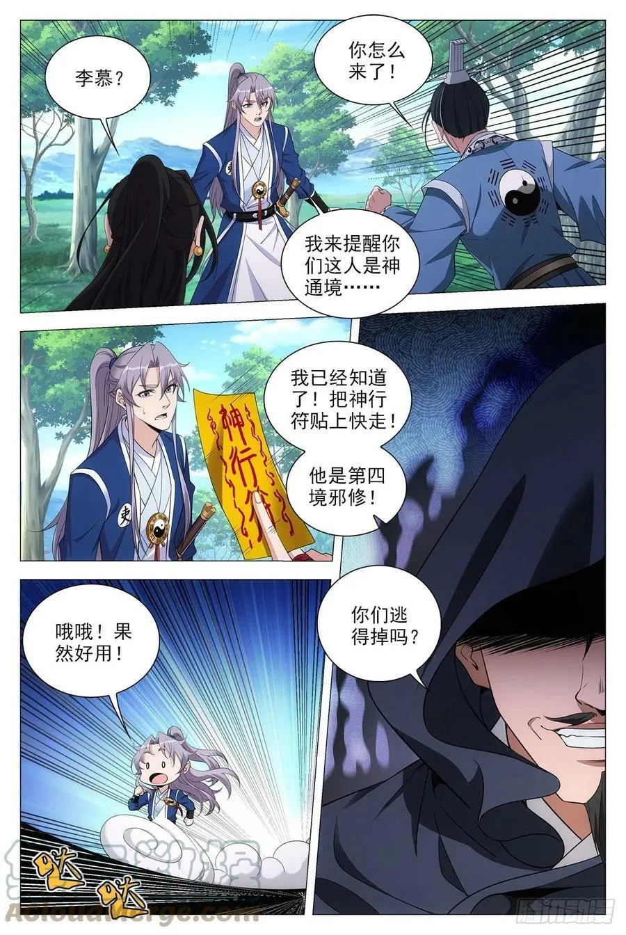 070危机1