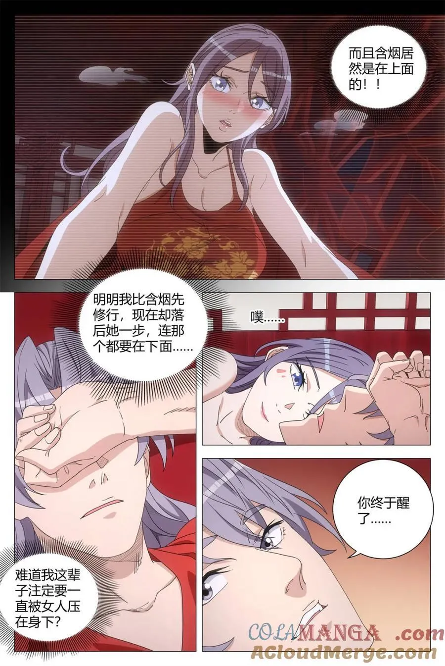 第275话 2722
