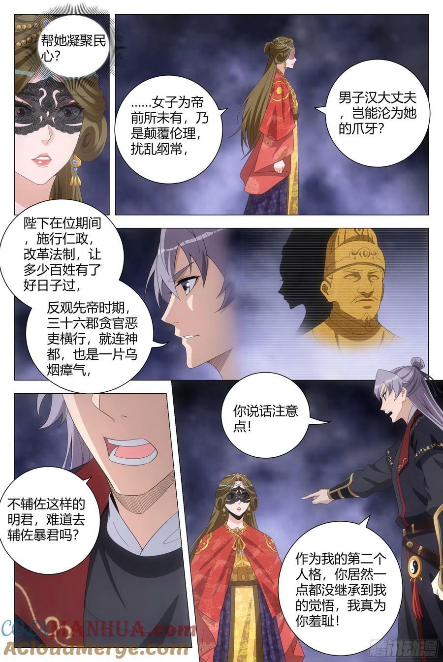 187下次得好好给她上上课10
