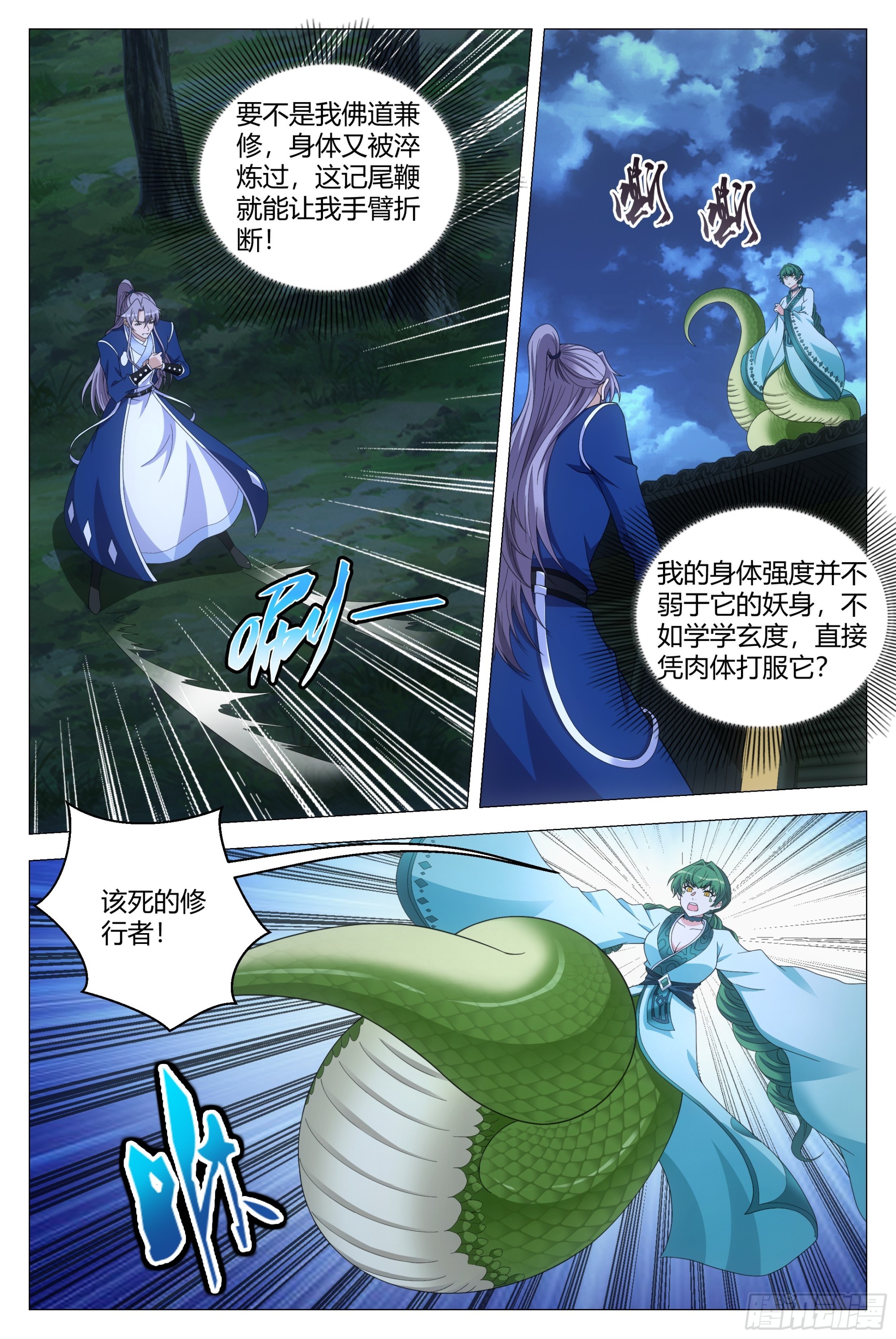 139我们来打个赌6