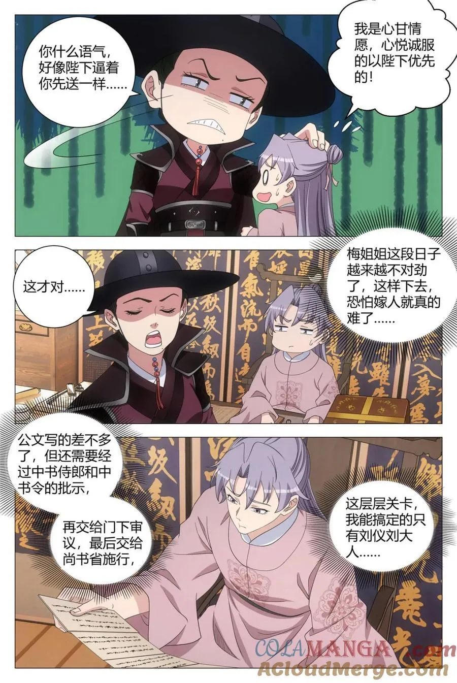 第287话 2844