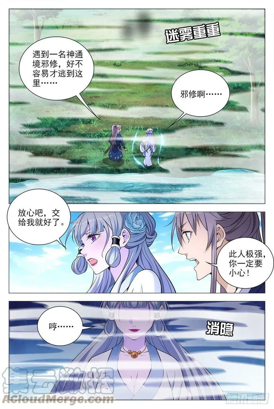 070危机6