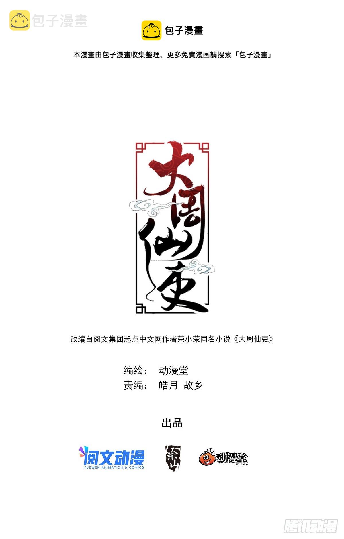 120按1点亮新地图0