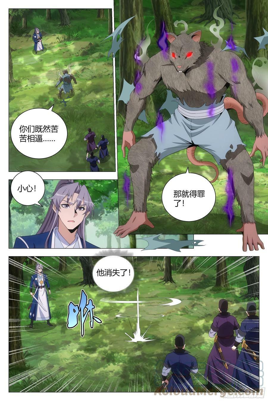 159此路不通！10