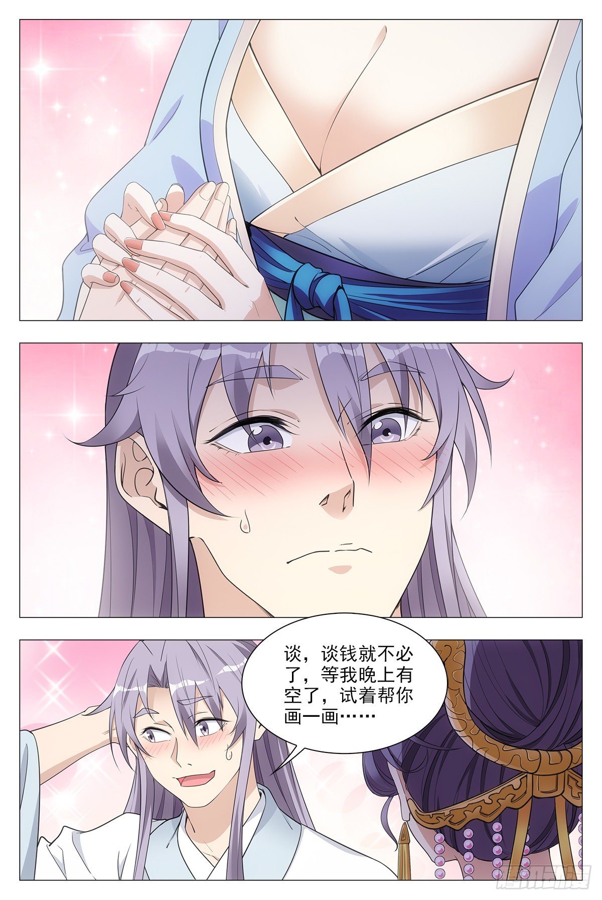 036符成！14