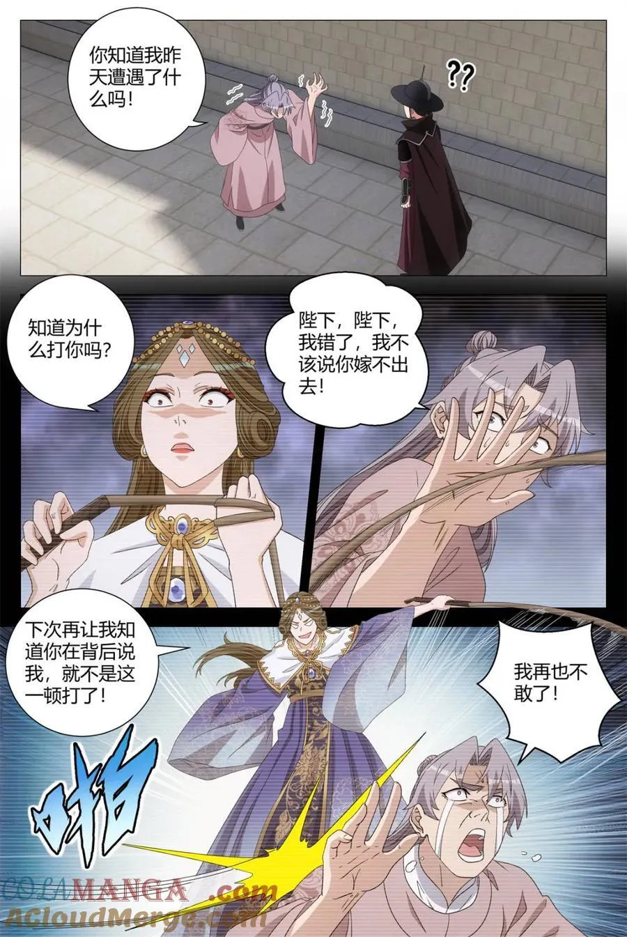 第277话 2749