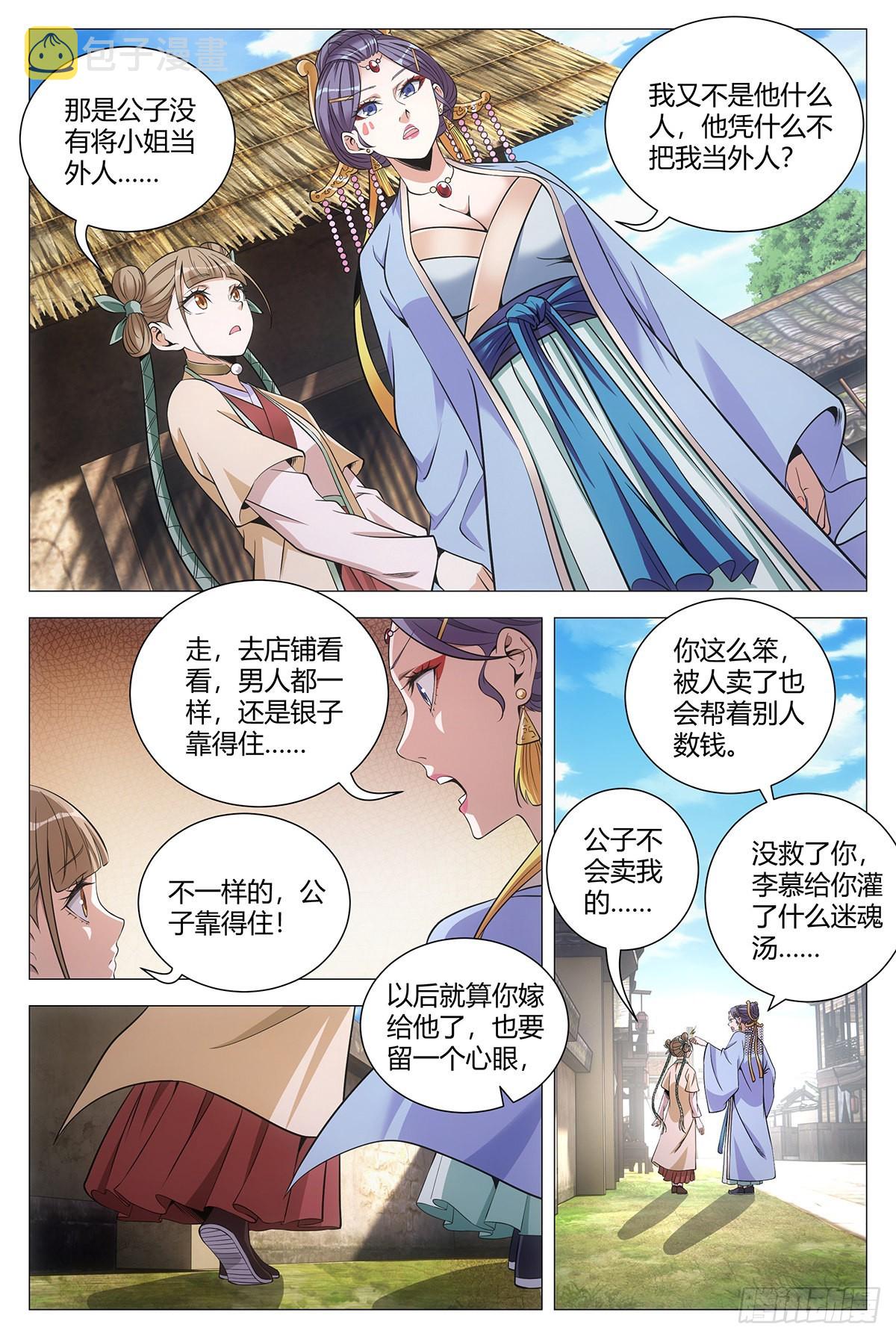 078去鬼屋吗？10