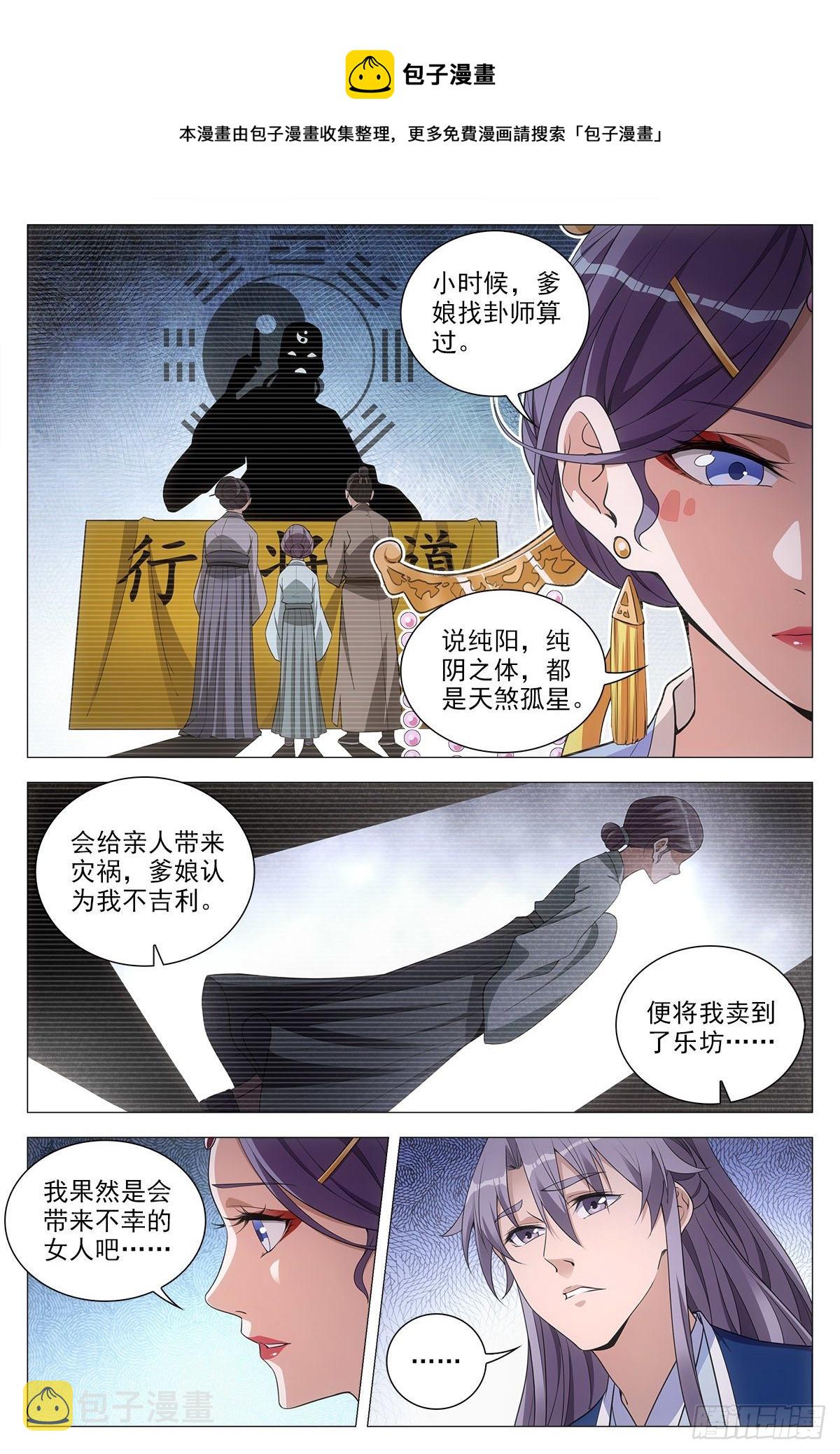 063骗人的鬼8
