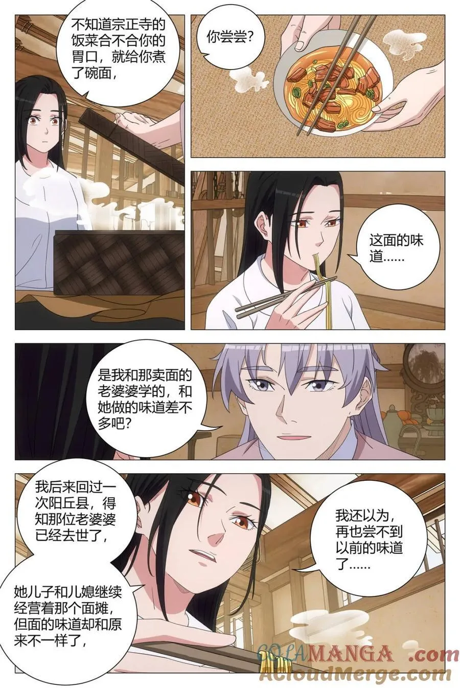 第286话 2834
