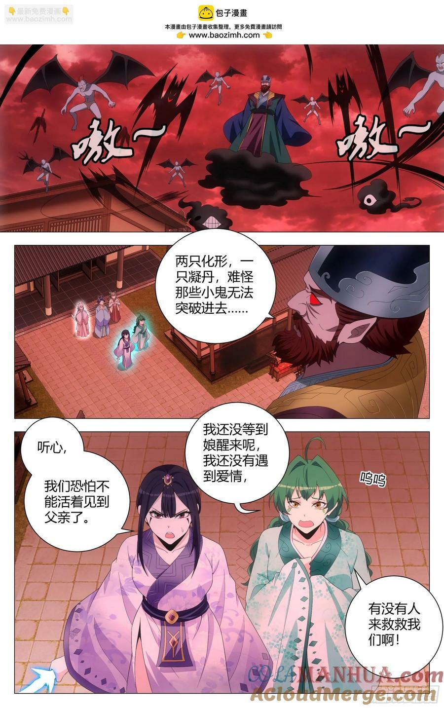 172本座，千幻上人！1