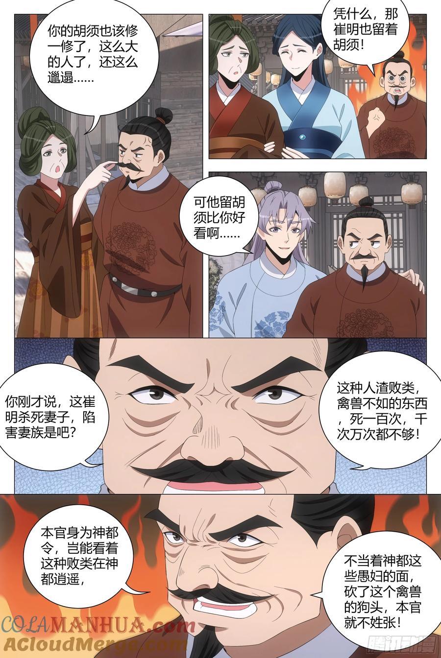 204怎么有种家庭主妇的感觉1
