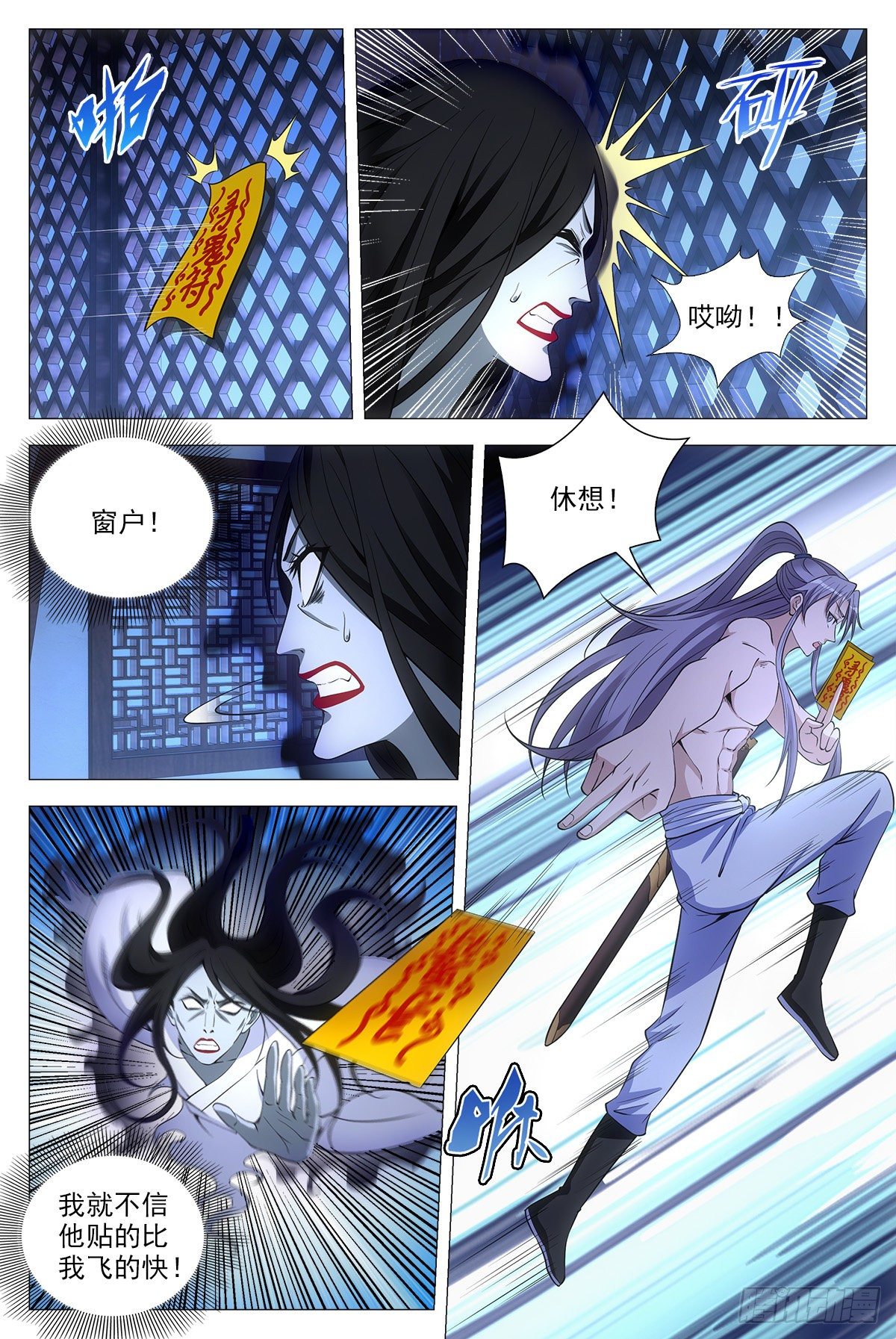 058夜闯9