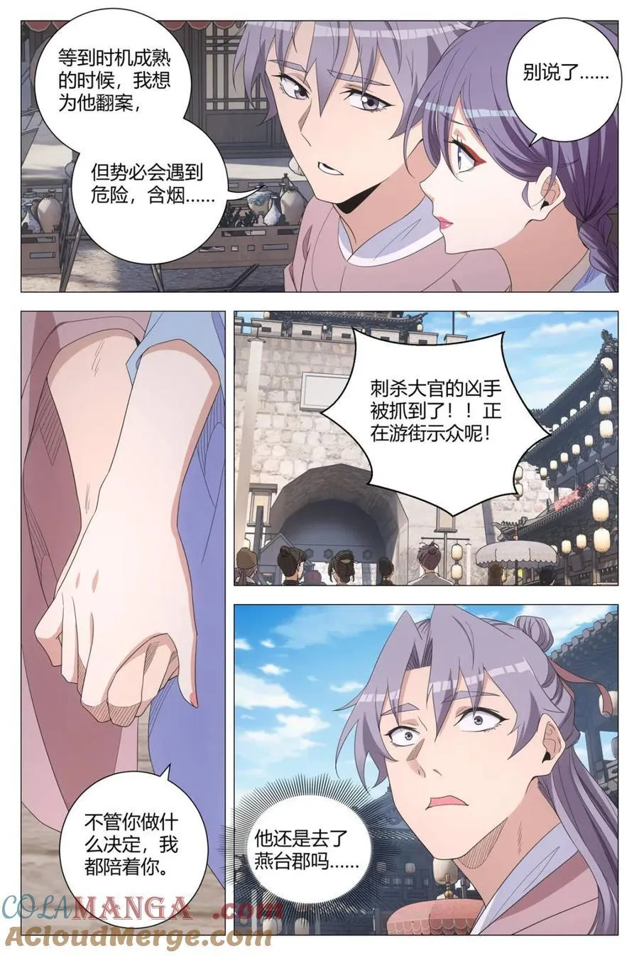 第279话 2762