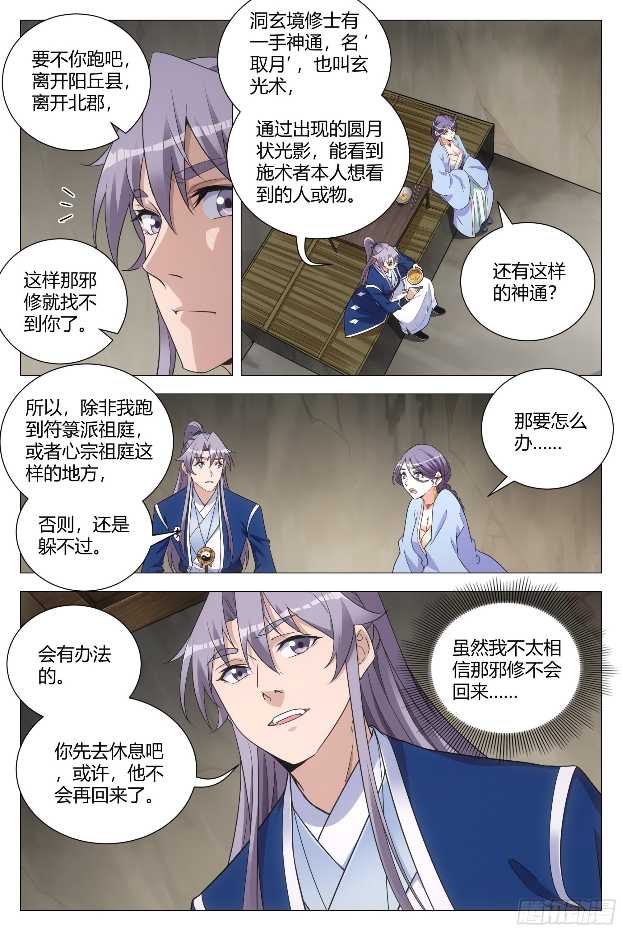 104果然有问题12
