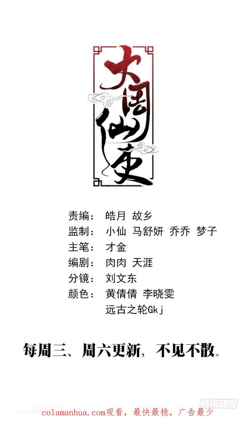 166我非得被吸干不可！15