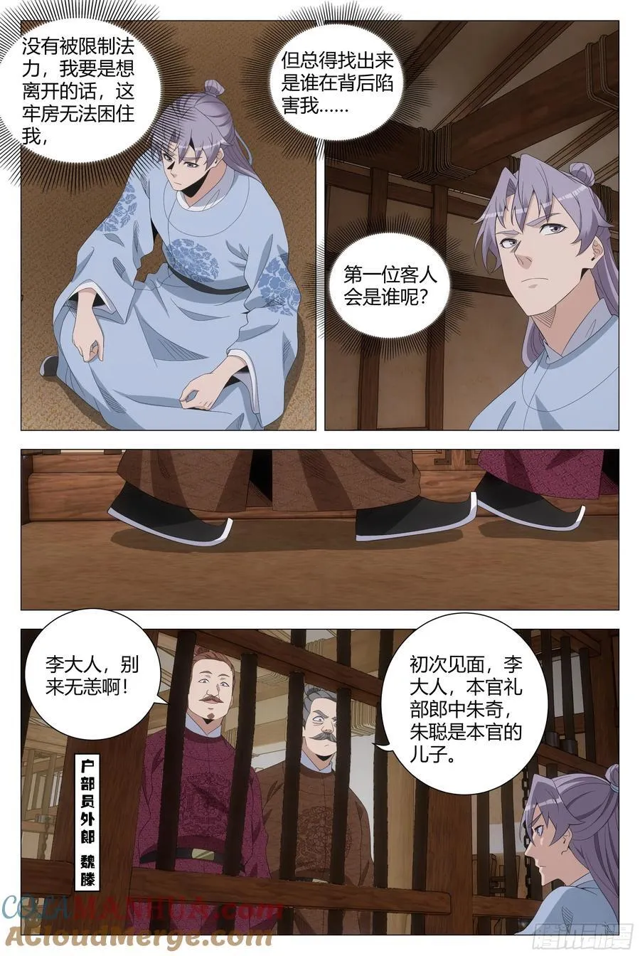 226公道自在人心10