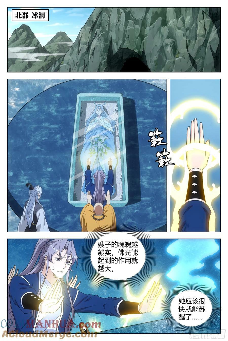176终于把他灌醉了8