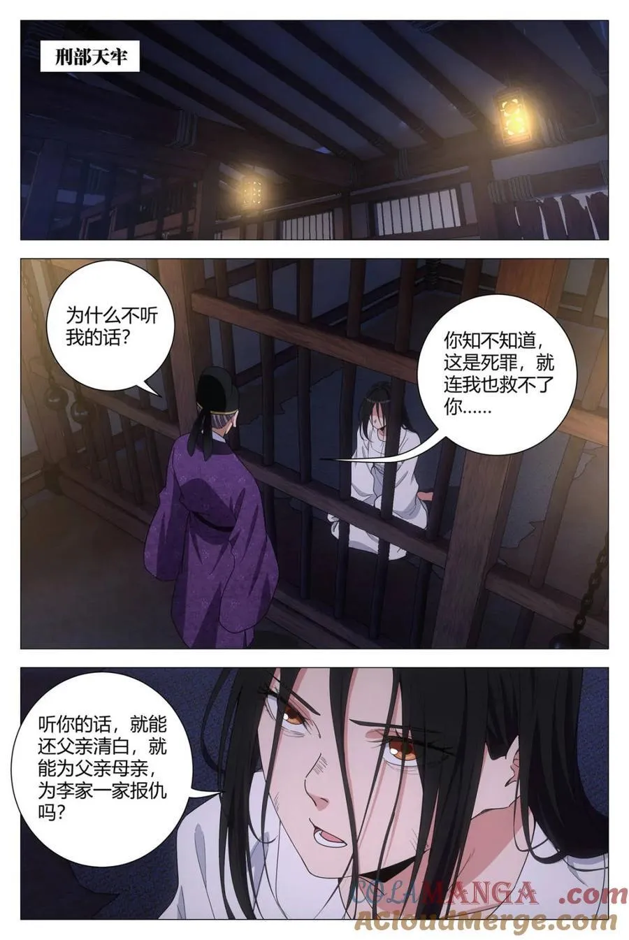第279话 2769