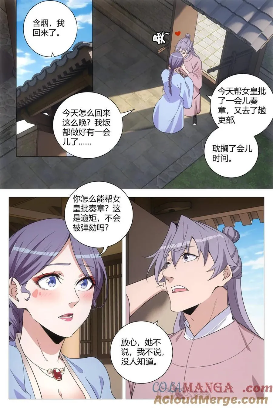 第276话 27311